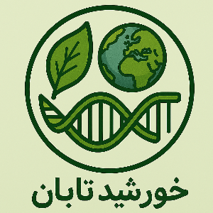 خورشید تابان