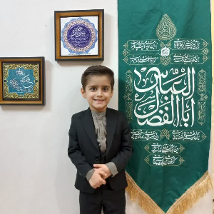 محمدمهدی نوجوان
