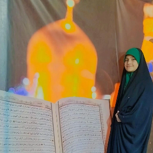ریحانه